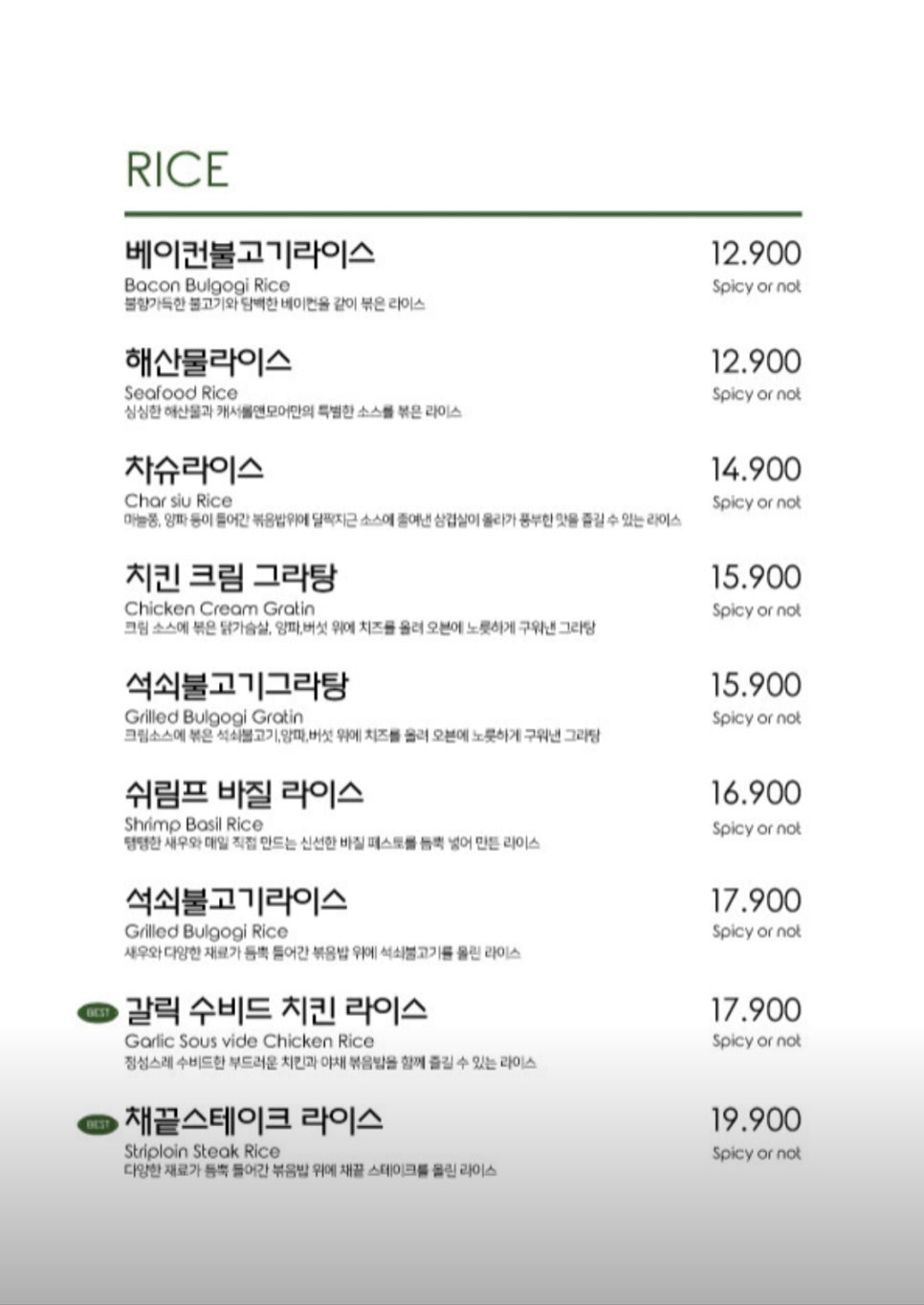 캐서롤앤모어 이미지