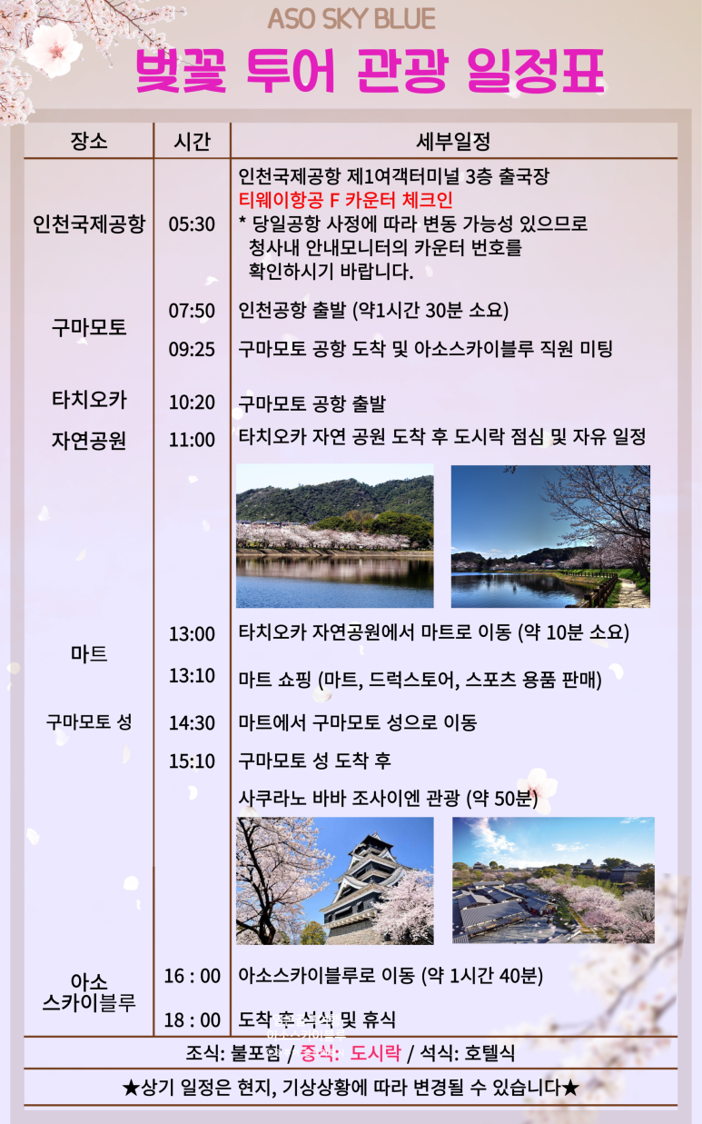 골프구루 이미지