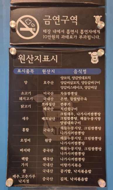 램플러스 한양대직영점 이미지