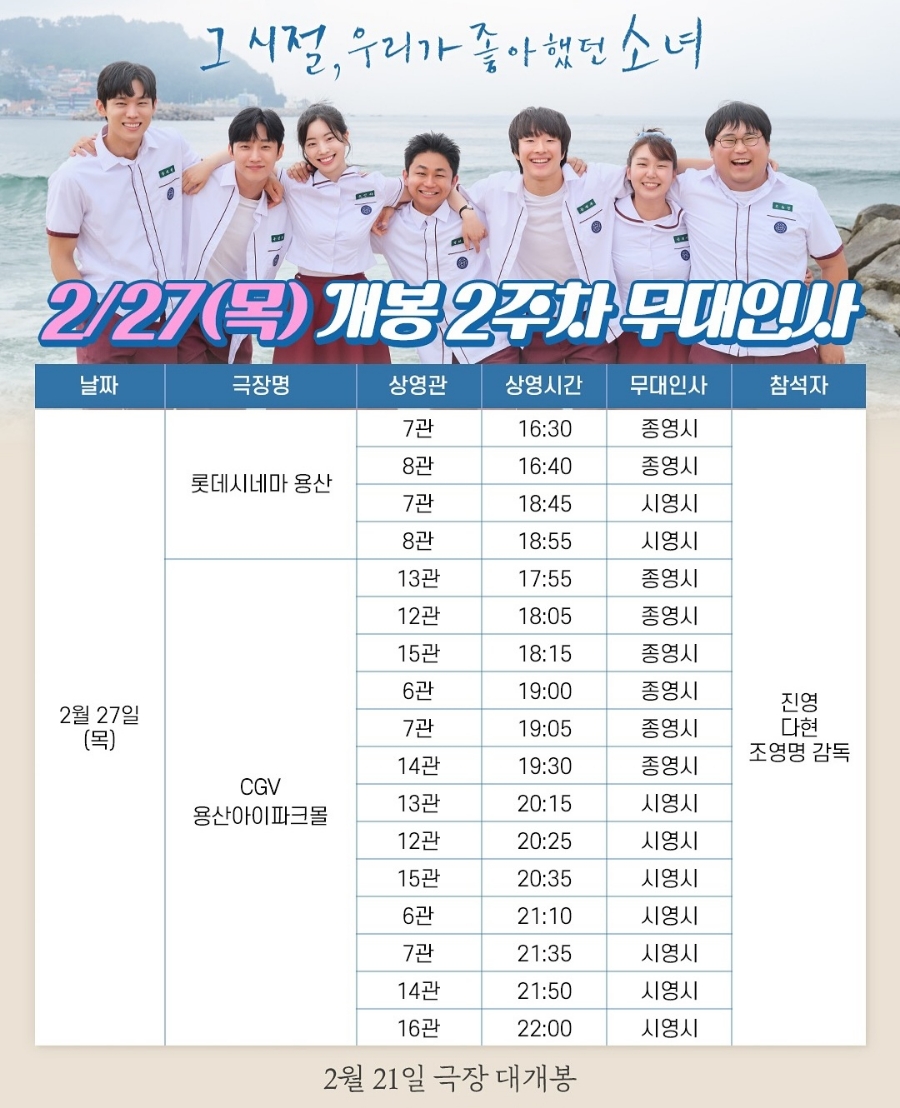 (주)우리시네마 이미지
