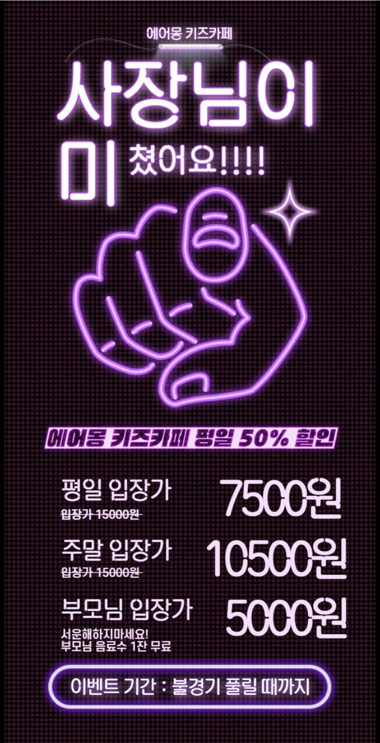 에어몽 이미지