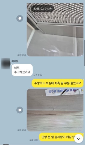 아르띠예 이미지