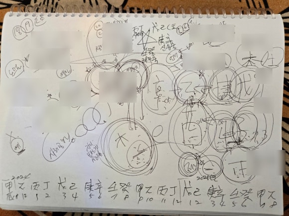 이화사 이미지