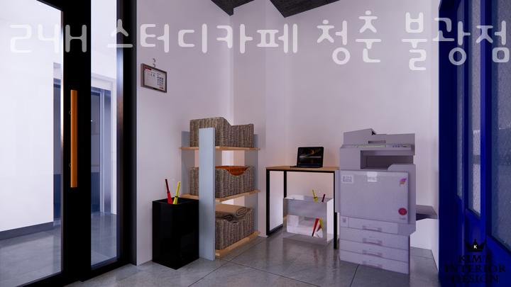스터디카페청춘은평 이미지