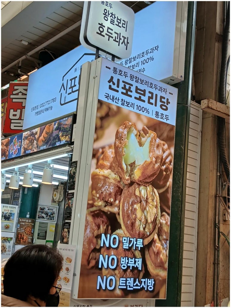 보리당 이미지