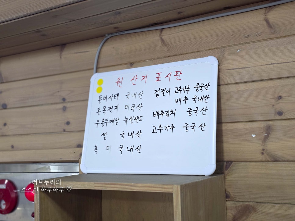 솔한식뷔페 이미지