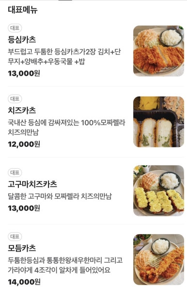 두번째동카 이미지