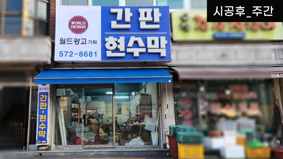 장현기획 이미지