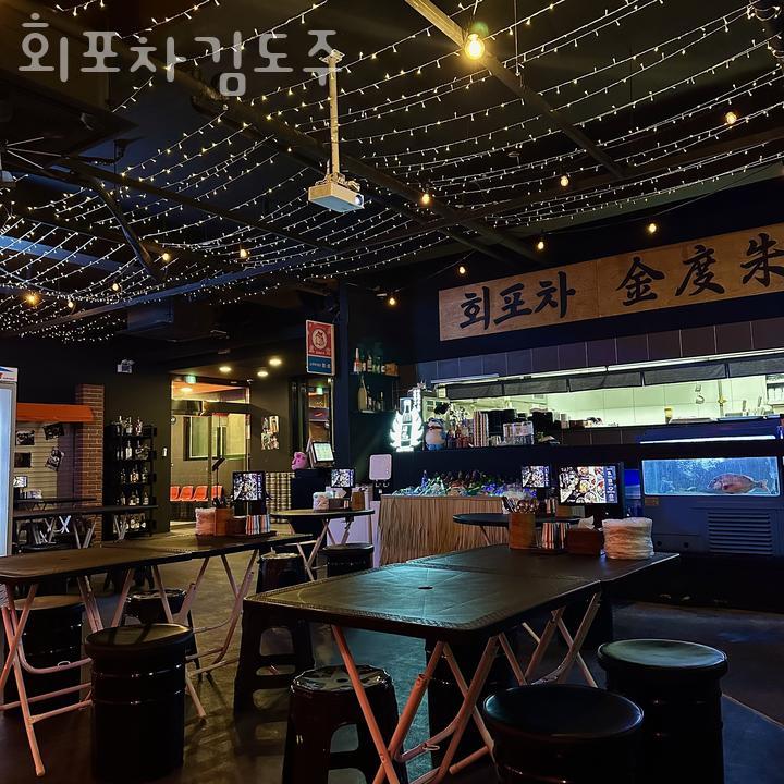 회포장포차 이미지