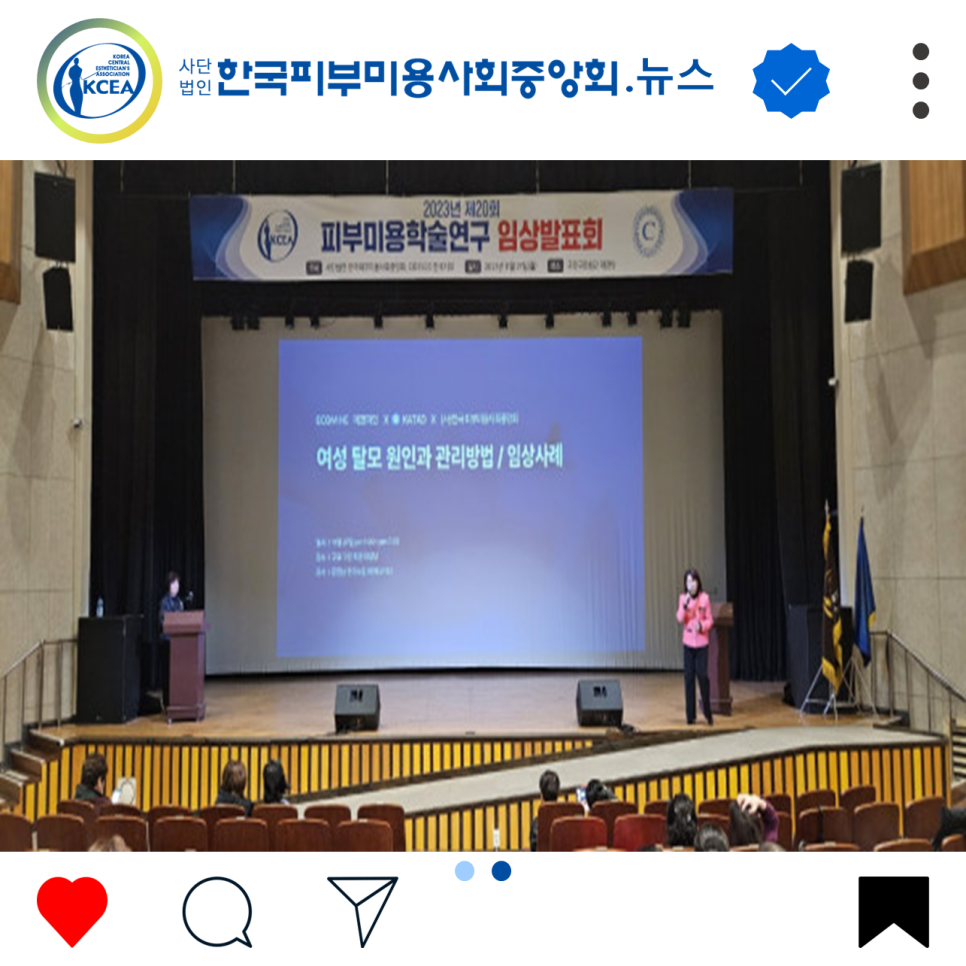 (주)에이바이오머티리얼즈 이미지