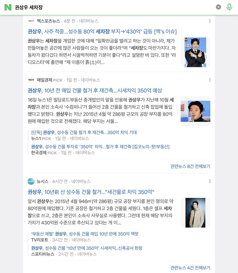 신화세차장 이미지
