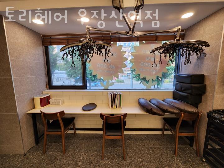 토리헤어 이미지