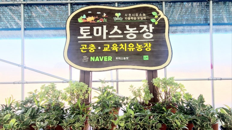 퍼머컬쳐교육센터 이미지