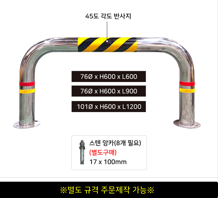 에스케이안전용품 이미지