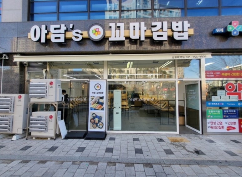 엄가네막퍼주는집 이미지