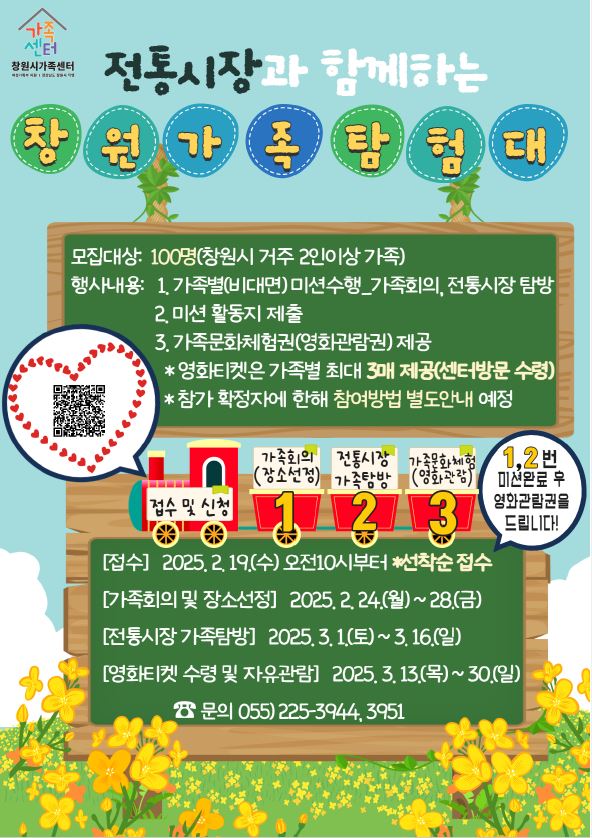 씨지브이 창원2 이미지