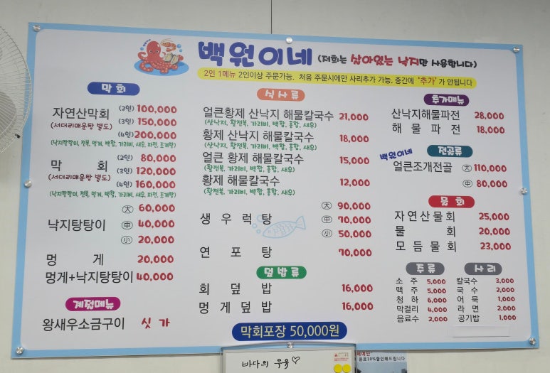 백*원 이미지