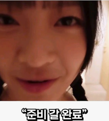 고래당 이미지