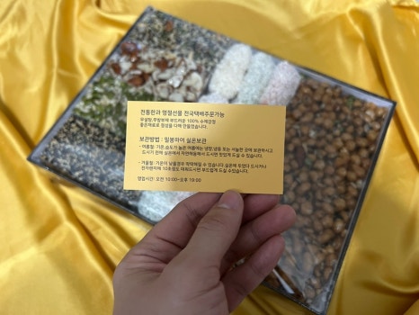 청춘수제강정 이미지