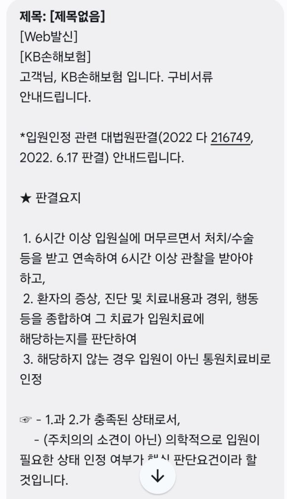 마더즈의원 이미지