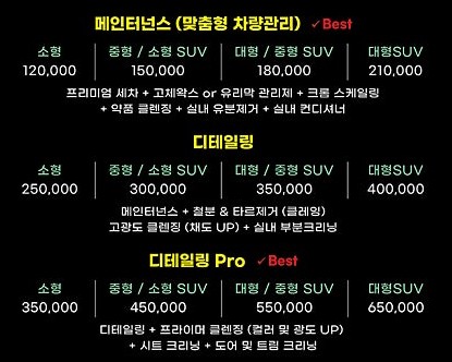 비비드디테일링 이미지