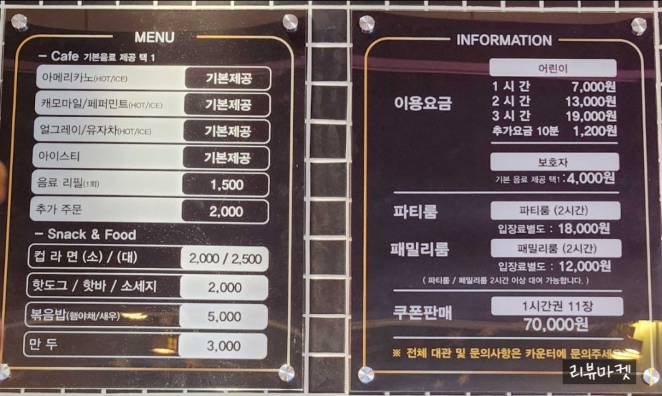 점핑몬스터한강 이미지