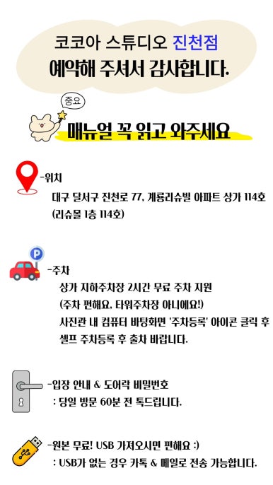 진천사진관 이미지