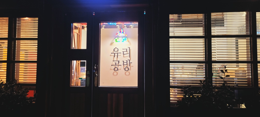 큐베르 이미지