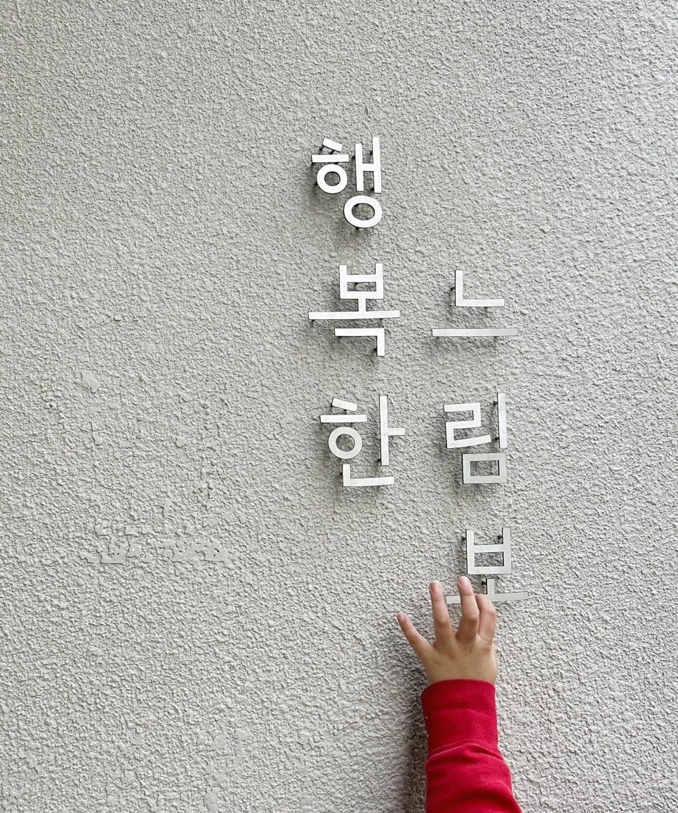 행복한빵집 이미지