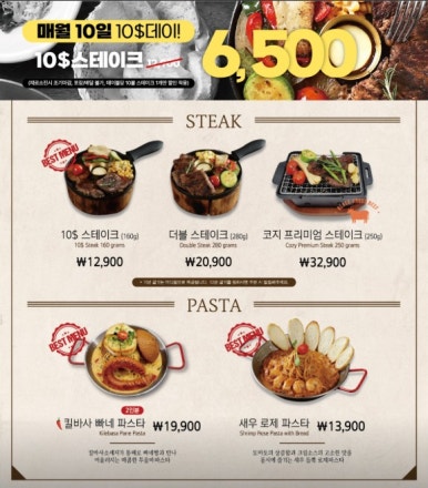 코지하우스 이미지
