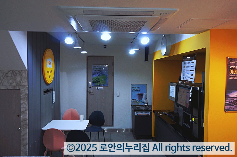 에그커피24 이미지