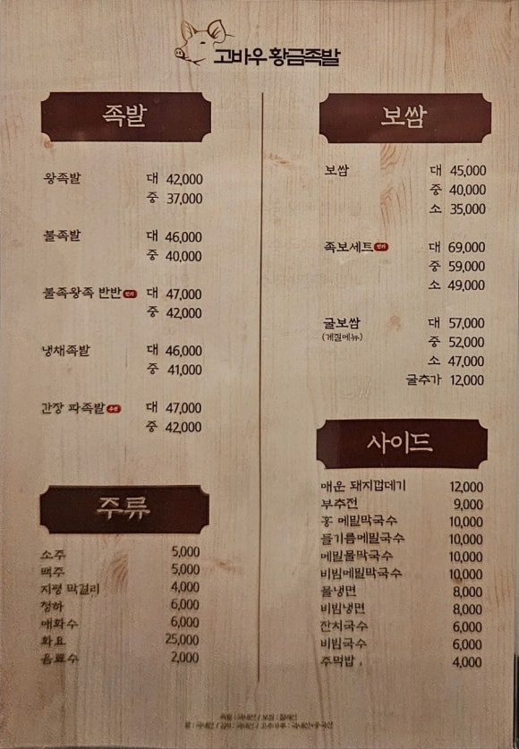 미친핵폭탄 이미지