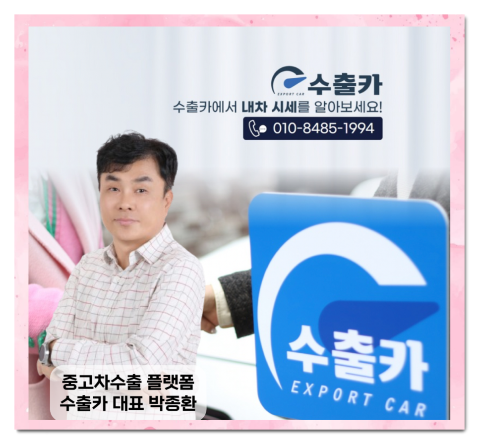 거창중고 이미지