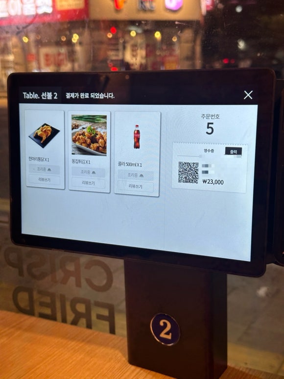 가마치통닭진주 이미지