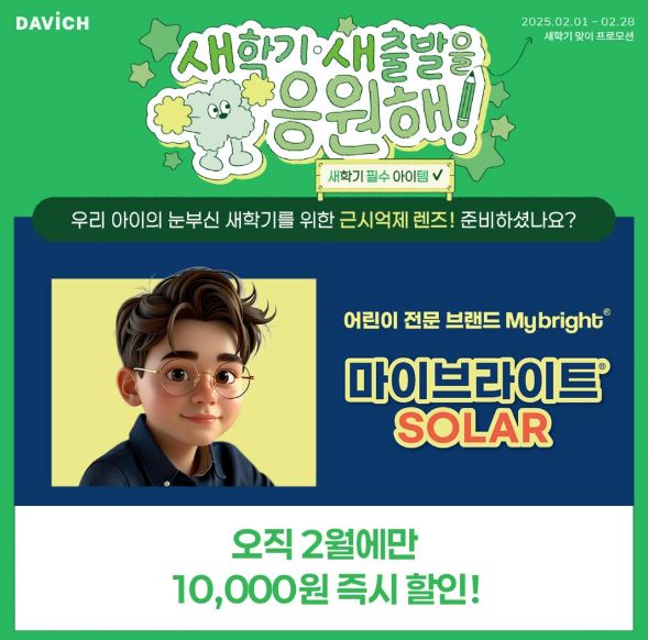 퓨어젠 이미지