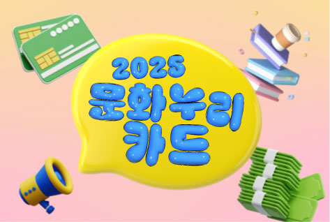 누리교육사 이미지