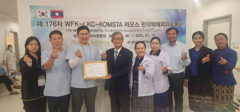 자양한방병원 이미지