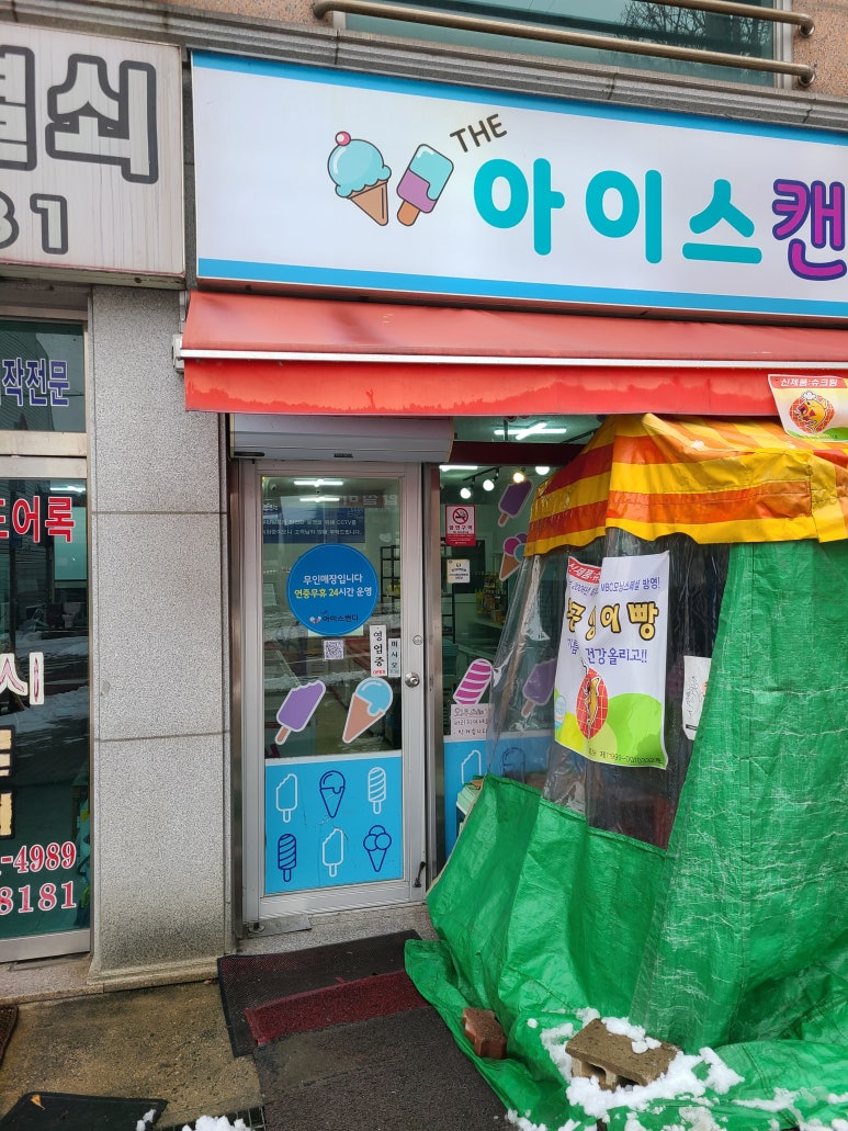 이지엔트리 이미지