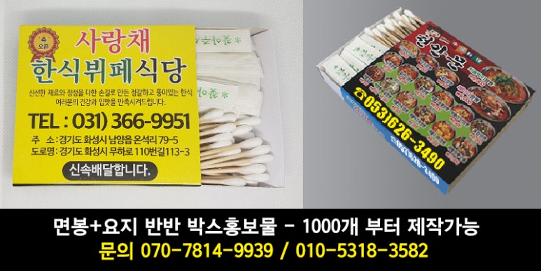 동화수산 이미지