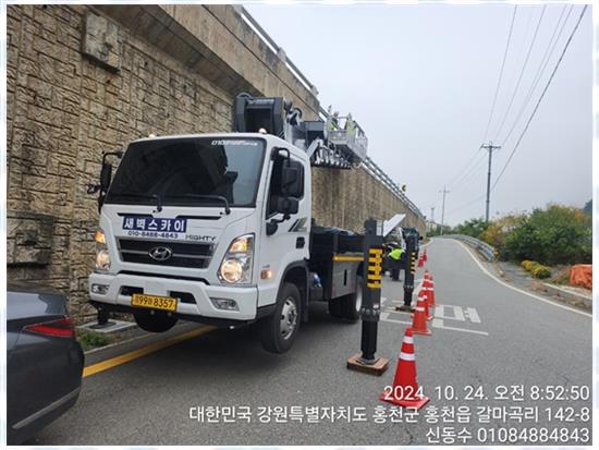 스카이진 이미지