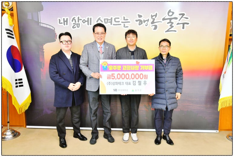 삼화테크주 이미지