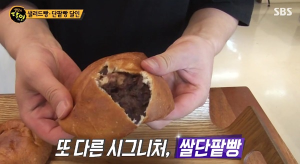 단팥빵 이미지