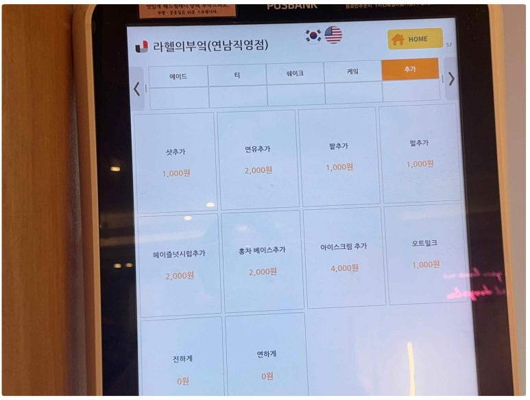 달콤부엌 이미지