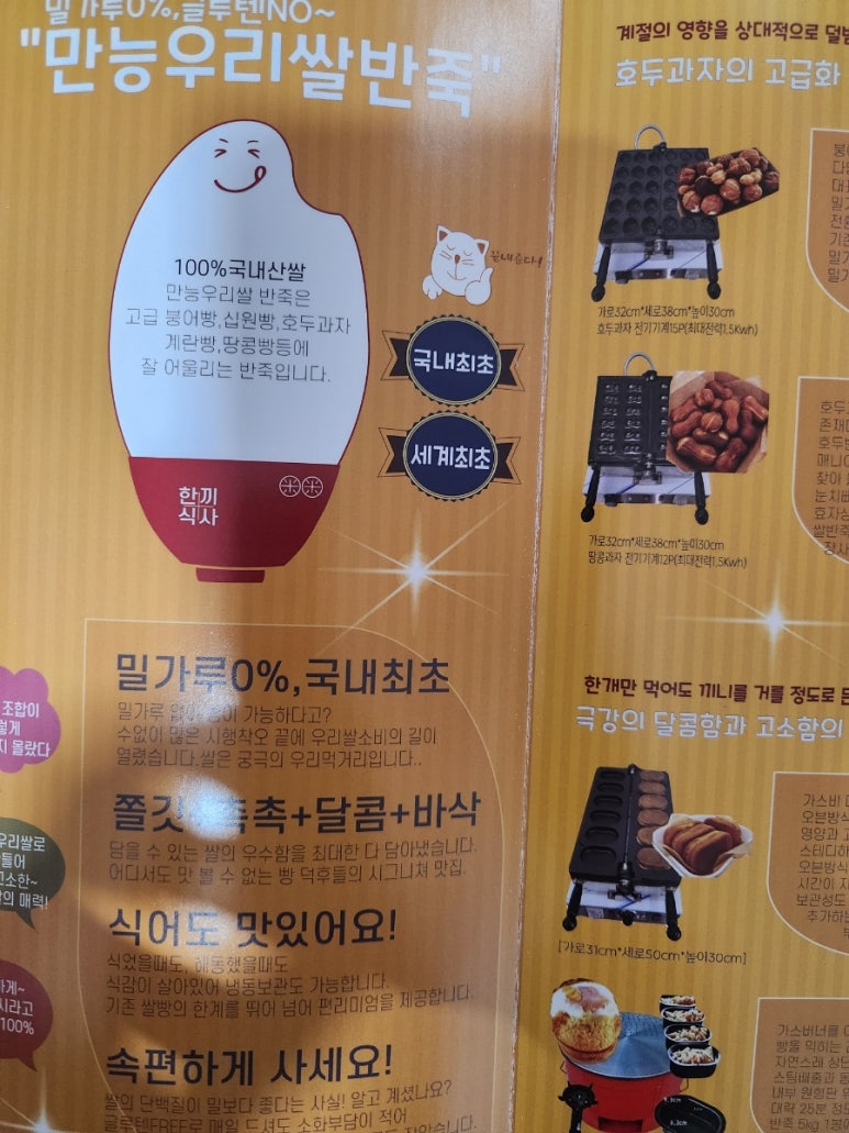 씨에이치푸드 이미지