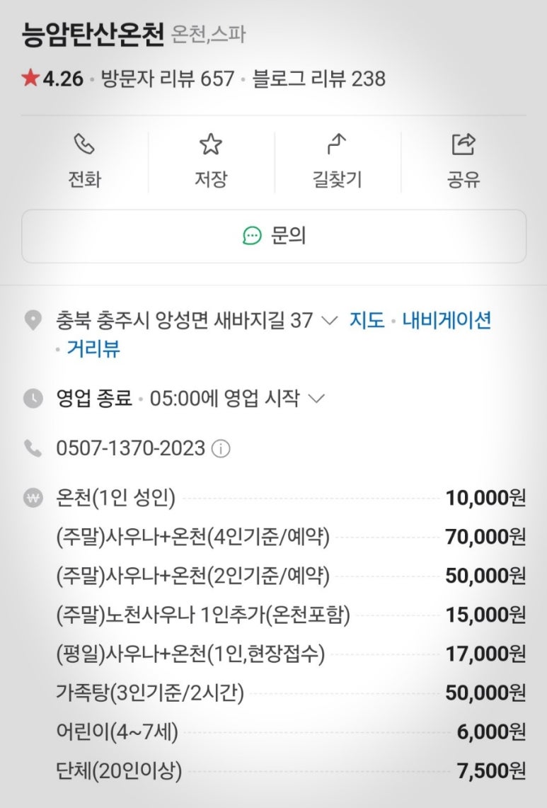 평화루 이미지