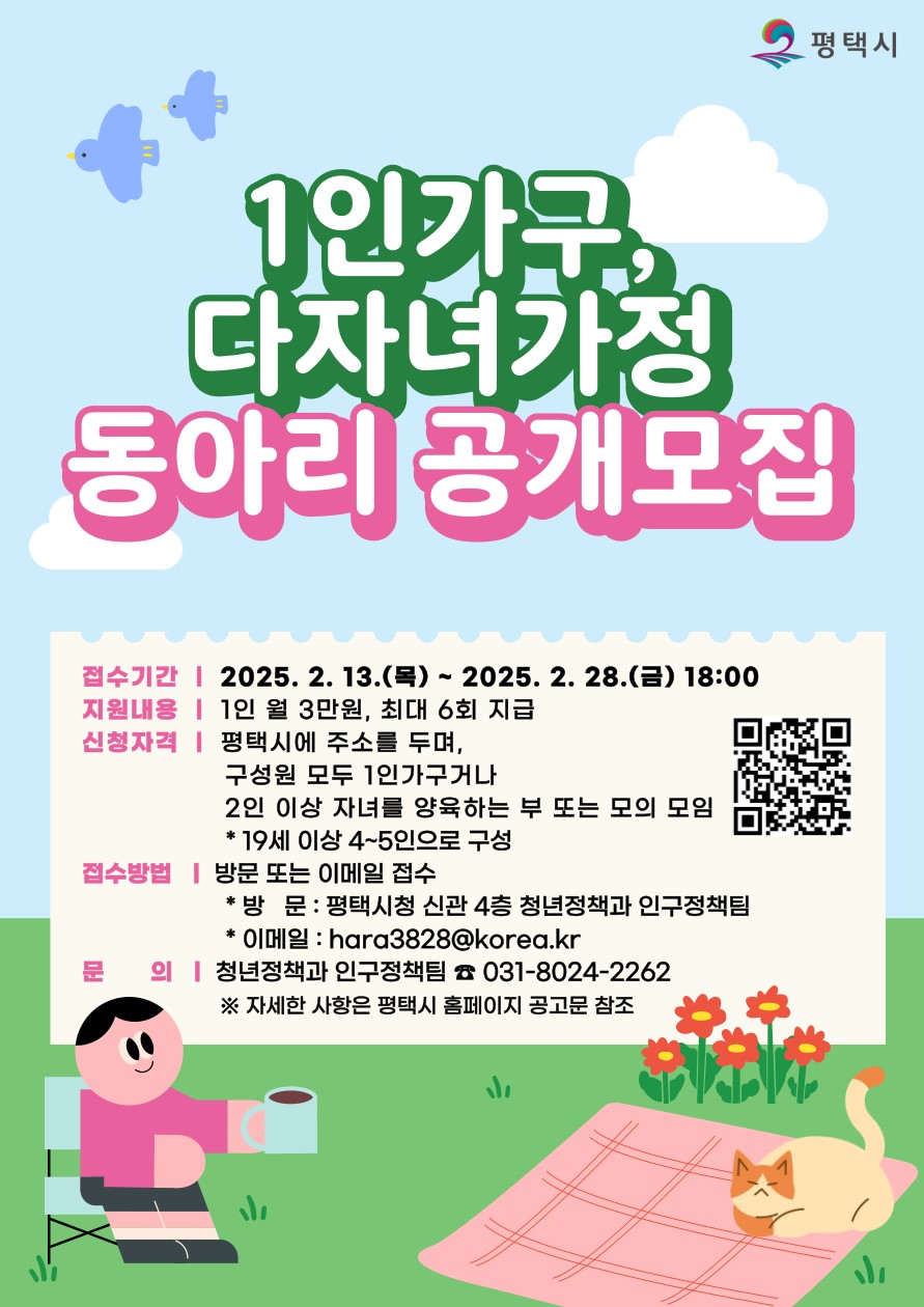 평택가구랑 이미지