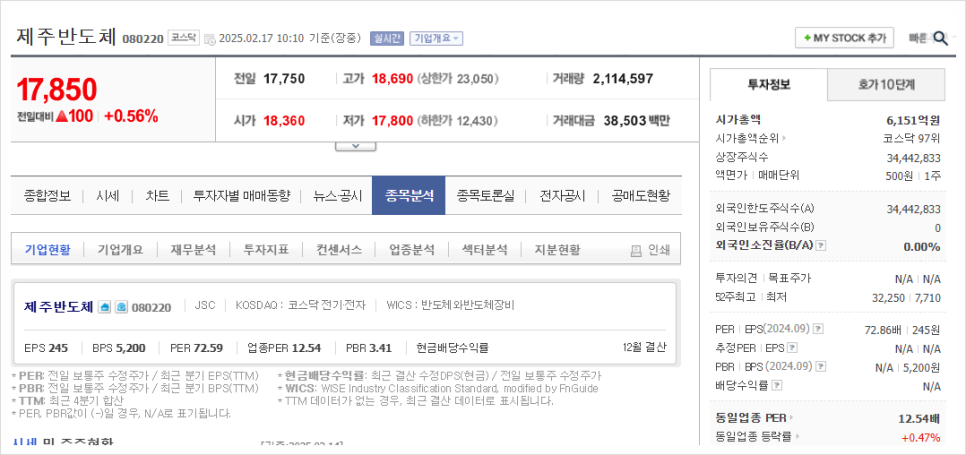 제이에스산업개발 이미지