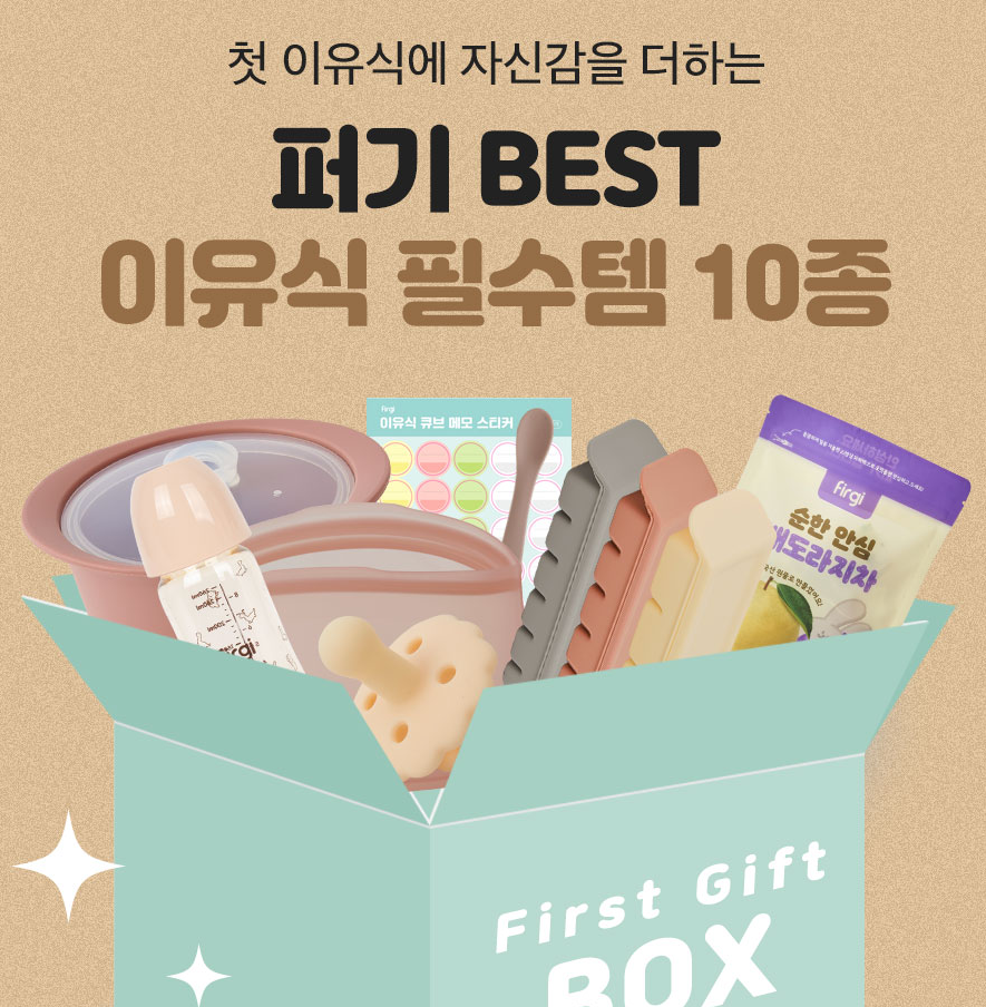 키즈박스 이미지