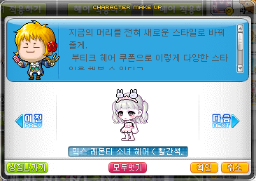 티는헤어 이미지
