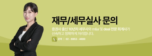 세무법인에이스 이미지